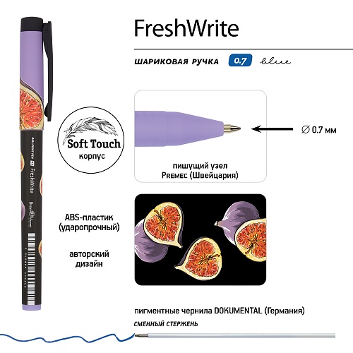 Ручка шариковая BrunoVisconti®
0.7 мм, синий
FreshWrite «FRESH &  FRUITY. ИНЖИР»
Арт. 20-0214/92: фото #6