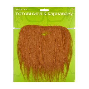 БОРОДА 1 ШТУКА, 2 ЦВЕТА
Арт. 2-783