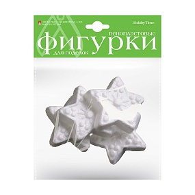 ПЕНОПЛАСТОВЫЕ ФИГУРКИ. ЗВЕЗДОЧКИ С ОРНАМЕНТОМ, 65 ММ, 4 ШТ. 
Арт. 2-205/11