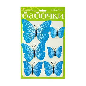 ДЕКОРАТИВНЫЕ ЭЛЕМЕНТЫ  3D "БАБОЧКИ", 7 ВИДОВ, 6 ШТ
Арт. 2-139/01