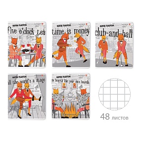 Тетрадь общая Альт®
А5 (165 х 203 мм)
"ЛИСЫ  АРИСТОКРАТЫ" 48 л., клетка
Арт. 7-48-825
обложка в ассортименте