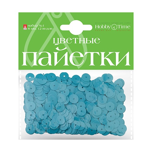 ПАЙЕТКИ. НАБОР №1. ОДНОТОННЫЕ. ЦВЕТНЫЕ, 8ММ. 12 ВИДОВ
Арт. 2-410/01: фото #4