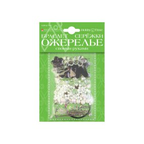 НАБОР. "ОЖЕРЕЛЬЕ, БРАСЛЕТ, СЕРЕЖКИ СВОИМИ РУКАМИ". №6.
Арт. 2-092/06