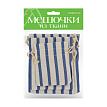 ПОДАРОЧНЫЕ МЕШОЧКИ ИЗ ТКАНИ, 3 ШТ, 3 Р-РА, ВИД 17
Арт. 2-240/17