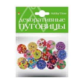 ДЕКОРАТИВНЫЕ ПУГОВИЦЫ. "ЦВЕТОЧКИ" Ø 20ММ
Арт. 2-172/08
