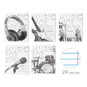 Тетрадь школьная 24 листа Альт®
А5 (165 х 203 мм)
"MUSIC. BLACK & WHITE" 24 л., линейка
Арт. 7-24-478/2
обложка в ассортименте
