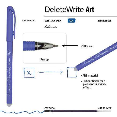 Ручкa BrunoVisconti
гелевая пиши-стирай, 0.5 мм, синяя
DeleteWrite «СОВУШКИ»
Арт. 20-0260: фото #2