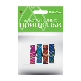 ДЕКОРАТИВНЫЕ ПРИЩЕПКИ. НАБОР №15 "ЗИГЗАГ"
Арт. 2-360/15