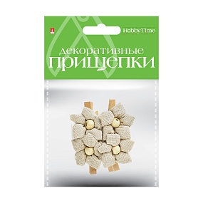 ДЕКОРАТИВНЫЕ ПРИЩЕПКИ. МЕШКОВИНА.  НАБОР №21
Арт. 2-360/21