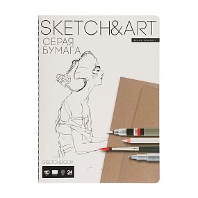 Sketchbook BrunoVisconti®
188х259  мм, 24  л., 110 г/кв.м, серая
гибкая обложка прошитый блок
"Sketch&Art"
Арт. 1-534
обложка в ассортименте