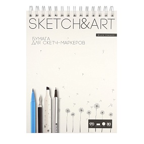 Sketchbook BrunoVisconti® для скетч-маркеров
185х250  мм, 80 листов л., 170 г/кв.м, белая гладкая
твердая обложка на гребне
"Sketch&Art"
Арт. 1-80-556/01