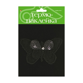 ТЕРМОНАКЛЕЙКА ""БАБОЧКА 7"
Арт. 2-785/07