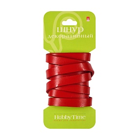 ШНУР ДЕКОРАТИВНЫЙ КОЖАНЫЙ ПЛОСКИЙ,  8Х2 ММ, 1 М, КРАСНЫЙ
Арт. 2-154/32