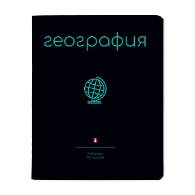 Тетрадь тематическая Альт®
А5 (165 х 203 мм)
"SIMPLE BLACK" география 48 л., клетка
Арт. 7-48-1225/07