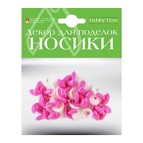 ДЕКОРАТИВНЫЕ ЭЛЕМЕНТЫ "НОСИКИ" ВИНТОВЫЕ ТРЕУГОЛЬНЫЕ (РОЗОВЫЕ) 14х12ММ
Арт. 2-781/09