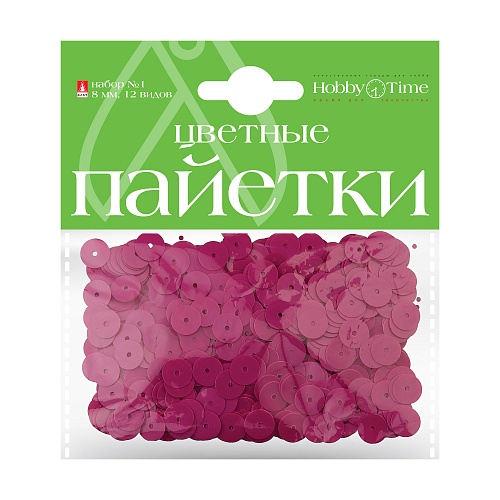 ПАЙЕТКИ. НАБОР №1. ОДНОТОННЫЕ. ЦВЕТНЫЕ, 8ММ. 12 ВИДОВ
Арт. 2-410/01: фото #11