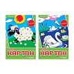 Набор белого картона HOBBY TIME
А4 (200 х 290 мм), 8 листов
2 вида
Арт. 11-408-269