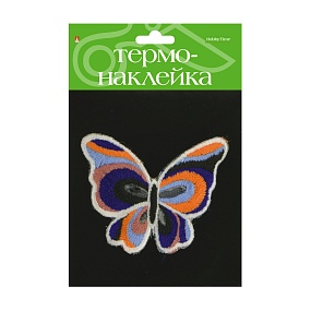 ТЕРМОНАКЛЕЙКА "БАБОЧКА 3"
Арт. 2-785/03