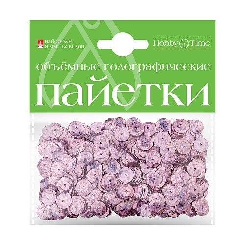 ПАЙЕТКИ 3D. НАБОР №8. ОДНОТОННЫЕ, ГОЛОГРАФИЧЕСКИЕ  8ММ. 12 ВИДОВ
Арт. 2-411/04: фото #9