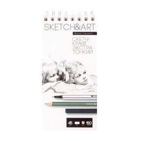 Sketchbook BrunoVisconti®
105х220  мм, 150  л., 45 г/кв.м, крафт-бумага
твердая обложка на гребне
"Sketch&Art"
Арт. 1-150-565/03