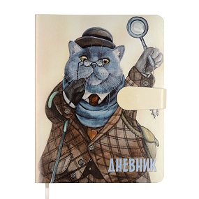 Дневник школьный Альт®
А5 (168 х 218 мм)
"ВАЖНЫЙ КОТ. СЫЩИК" мультиколор 48 л.
Арт. 10-158/05
обложка в ассортименте