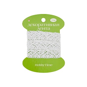 ЛЕНТА ДЕКОРАТИВНАЯ КРУЖЕВНАЯ БЕЛАЯ, ДЛИНА 1 М., 5 ВИДОВ
Арт. 2-608/01