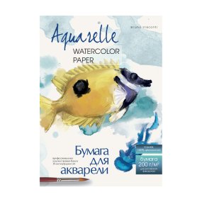 Бумага для акварели Альт®
А4 (210 х 297 мм)
"DREAM WORLD.ЖЕЛТАЯ РЫБА" 10 л.
Арт. 4-155