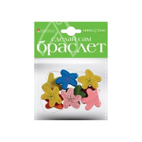 НАБОР №4."БРАСЛЕТ СВОИМИ РУКАМИ". ДЕКОРАТИВНЫЕ ЭЛЕМЕНТЫ ИЗ ДЕРЕВА, ШНУРОК ( 4 ВИДА ) 
Арт. 2-180/04