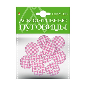 ДЕКОРАТИВНЫЕ ПУГОВИЦЫ. "ШАШЕЧКИ" Ø 30ММ
Арт. 2-158/05
