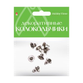 КОЛОКОЛЬЧИКИ. НАБОР №8, СЕРЕБРЯНЫЕ,  ДИАМЕТР 16 ММ
Арт. 2-403/08