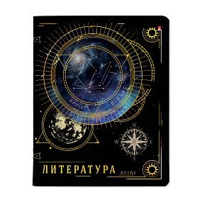 Тетрадь тематическая Альт®
А5 (165 х 203 мм)
"СОЗВЕЗДИЕ" литература 48 л., линейка
Арт. 7-48-1335/02