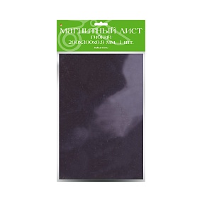 САМОКЛЕЯЩИЙСЯ МАГНИТНЫЙ ЛИСТ. ГИБКИЙ. 1 ШТ, 200 х 300 х 0,9 мм
Арт. 2-485/08