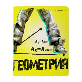 Тетрадь тематическая Альт®
А5 (165 х 203 мм)
"GENERATION" геометрия 48 л., клетка
Арт. 7-48-1224/05