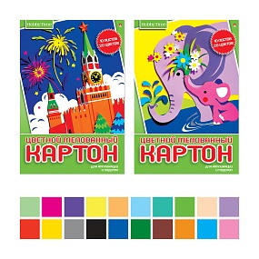 Набор цветного картона HOBBY TIME
А4 (200 х 290 мм), 10 листов, 20 цветов 
2 вида
Арт. 11-410-264