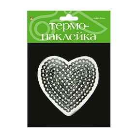 ТЕРМОНАКЛЕЙКА "СЕРДЦЕ 4"
Арт. 2-785/29