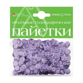 ПАЙЕТКИ 3D. НАБОР №8. ОДНОТОННЫЕ, ГОЛОГРАФИЧЕСКИЕ  8ММ. 12 ВИДОВ
Арт. 2-411/04