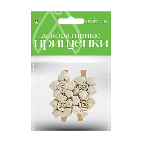 ДЕКОРАТИВНЫЕ ПРИЩЕПКИ. МЕШКОВИНА.  НАБОР №20
Арт. 2-360/20