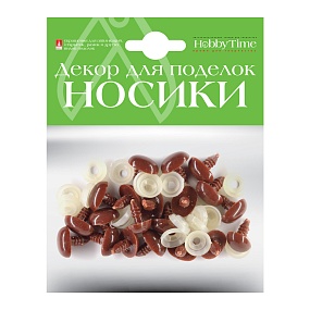 ДЕКОРАТИВНЫЕ ЭЛЕМЕНТЫ "НОСИКИ" ВИНТОВЫЕ ОВАЛЬНЫЕ ( КОРИЧНЕВЫЕ) 14х10ММ
Арт. 2-779/04