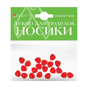 ДЕКОРАТИВНЫЕ ЭЛЕМЕНТЫ "НОСИКИ" КРАСНЫЕ 10Х10ММ
Арт. 2-530/02