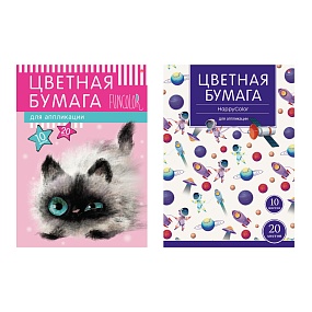 НАБОР ЦВЕТНОЙ БУМАГИ А4 20Л.10ЦВ. "HAPPY.FUN" 2 ВИДА
Арт. 82701