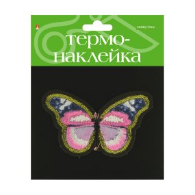 ТЕРМОНАКЛЕЙКА "БАБОЧКА 2"
Арт. 2-785/02