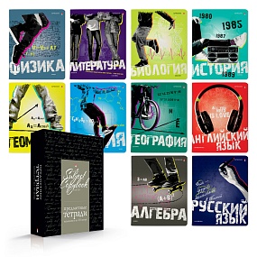 НАБОР ТЕМАТИЧЕСКИХ ТЕТРАДЕЙ СЕРИЯ "GENERATION" (коробка SOFT TOUCH черная)
Арт. 7-48-1224/27