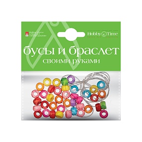 НАБОР. БУСЫ И БРАСЛЕТ СВОИМИ РУКАМИ, 2 ВИДА, НАБОР №3
Арт. 2-089/03