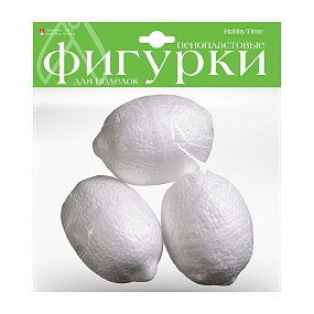 ПЕНОПЛАСТОВЫЕ ФИГУРКИ. ЛИМОНЫ 90 ММ, 3 ШТ. 
Арт. 2-184/02