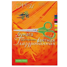 Набор цветной бумаги
 HOBBY TIME № 31
А4 (205 х 295 мм), 9 листов, 9 цветов 
"ДВУСТОРОННЯЯ ГЛАЗУРОВАННАЯ"
Арт. 11-409-60