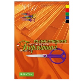 Набор цветной бархатной бумаги
HOBBY TIME № 11
А4 (195 х 288 мм), 5 листов, 5 цветов 
"САМОКЛЕЯЩАЯСЯ"
Арт. 11-405-35