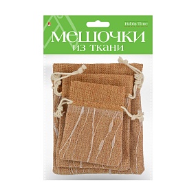 ПОДАРОЧНЫЕ МЕШОЧКИ ИЗ ТКАНИ, 3 ШТ, 3 Р-РА, ВИД 30
Арт. 2-240/30