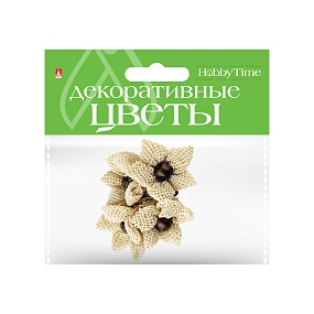 ДЕКОРАТИВНЫЕ ЦВЕТЫ ИЗ МЕШКОВИНЫ В СВЯЗКЕ 4 ШТ. ВИД 3
Арт. 2-367/03