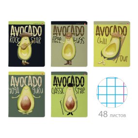 Тетрадь общая Альт®
А5 (165 х 203 мм)
"AVOCADO STYLE" 48 л., клетка
Арт. 7-48-1207
обложка в ассортименте
