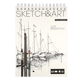 Sketchbook BrunoVisconti®
185х250  мм, 50  л., 200 г/кв.м, белая фактурная
твердая обложка на гребне
"Sketch&Art"
Арт. 1-50-555/01